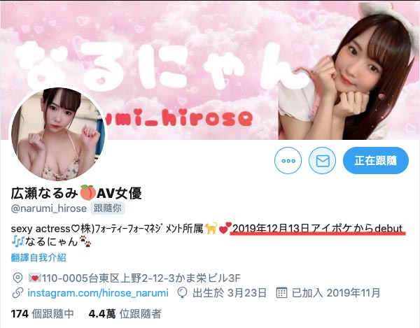 urvrsp-00080,広瀬なるみ(广濑成美，Hirose-Narumi)最新作品2020/09/16发布！