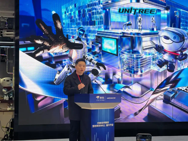 宇树王其鑫：人形机器人进入家庭的时刻可能要到来了