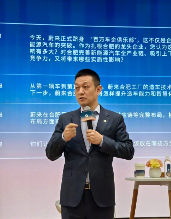 蔚来李斌 内存飙升成本暴涨 汽车会涨价还是减配?