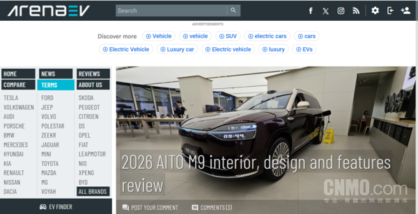 相关报道 外媒评测问界M9:大块头 低风阻 性价比优势碾压路虎