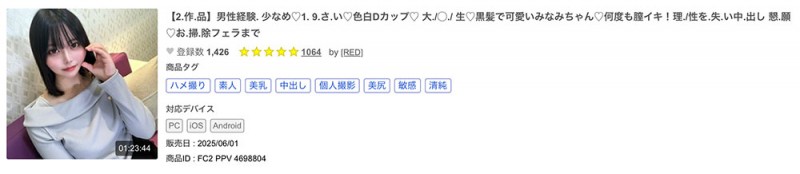 SDAB-342,高星なぎさ(高星渚)最新作品2026/02/04发布!