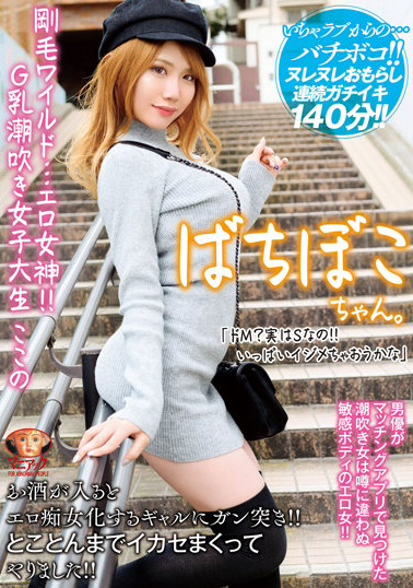 夏向心乃(夏向ここの)移籍前作品番号及封面,夏向心乃个人简介