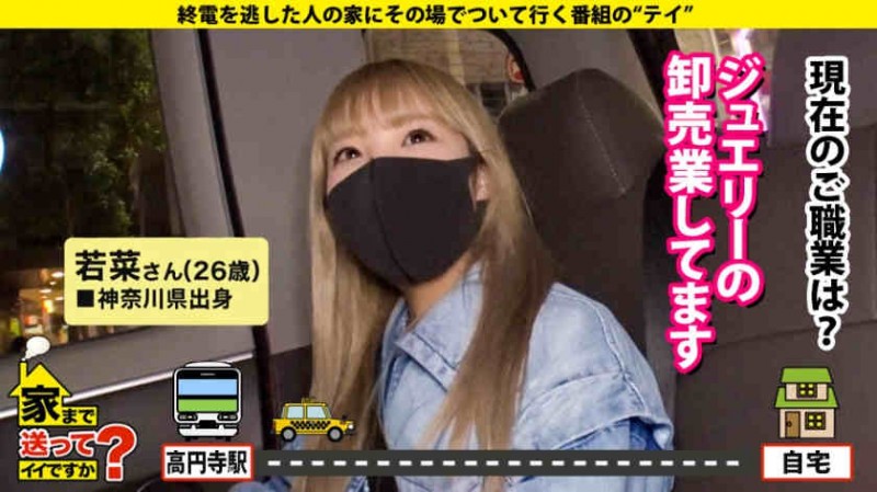 【美天棋牌】277DCV-180