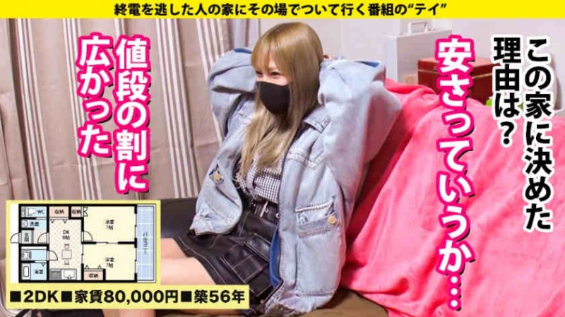 【美天棋牌】277DCV-180