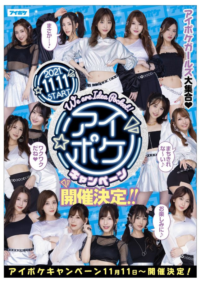 桜空もも(樱空桃)人好看,演得好看,干得也好看!