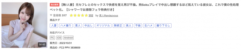 那位2月中出し解禁的人妻原来无码满天飞！