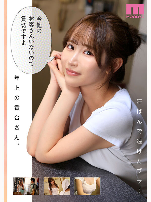 【美天棋牌】小野六花作品MIMK-257发布!H漫改编!浴缸坏掉去钱汤洗澡,自己的肉棒却被巨乳店员姐姐狠狠使用【EV扑克官网】 【美天棋牌】小野六花作品MIMK-257发布!H漫改编!浴缸坏掉去钱汤洗澡,自己的肉棒却被巨乳店员姐姐狠狠使用【EV扑克官网】