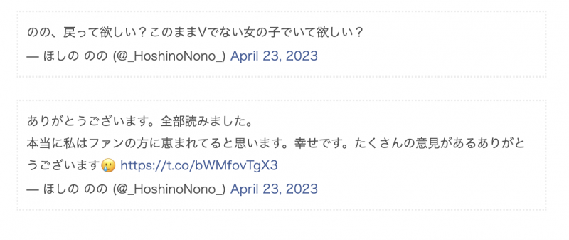 【美天棋牌】在社群做民调！ほしののの(小仓七海)要复出？【EV扑克官网】