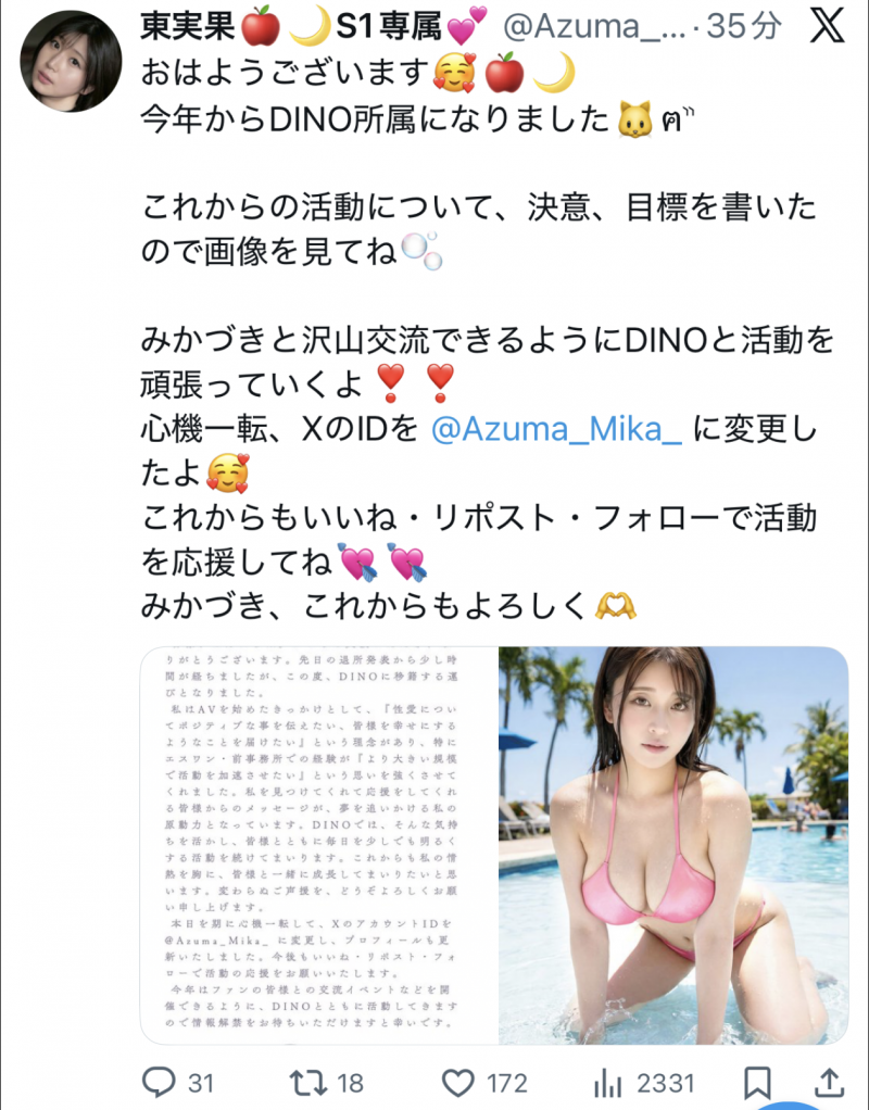 【美天棋牌】一億人の愛人!比20岁性感、比30岁奔放、比40岁可爱的她重大声明!【EV扑克官网】 【美天棋牌】一億人の愛人!比20岁性感、比30岁奔放、比40岁可爱的她重大声明!【EV扑克官网】