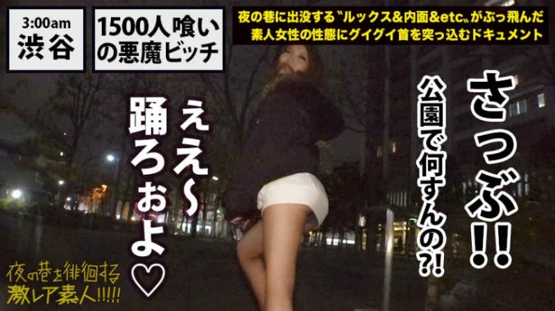 300MIUM-384酒吧搭讪的辣妹