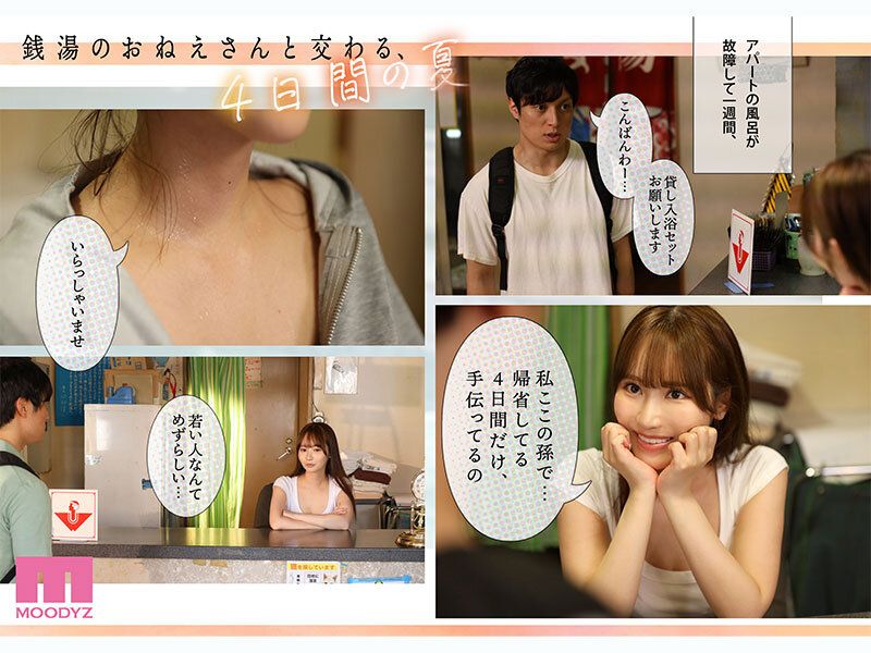 【美天棋牌】小野六花作品MIMK-257发布!H漫改编!浴缸坏掉去钱汤洗澡,自己的肉棒却被巨乳店员姐姐狠狠使用【EV扑克官网】 【美天棋牌】小野六花作品MIMK-257发布!H漫改编!浴缸坏掉去钱汤洗澡,自己的肉棒却被巨乳店员姐姐狠狠使用【EV扑克官网】