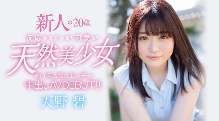 不能输给AV新法!片商要女优逆指名!