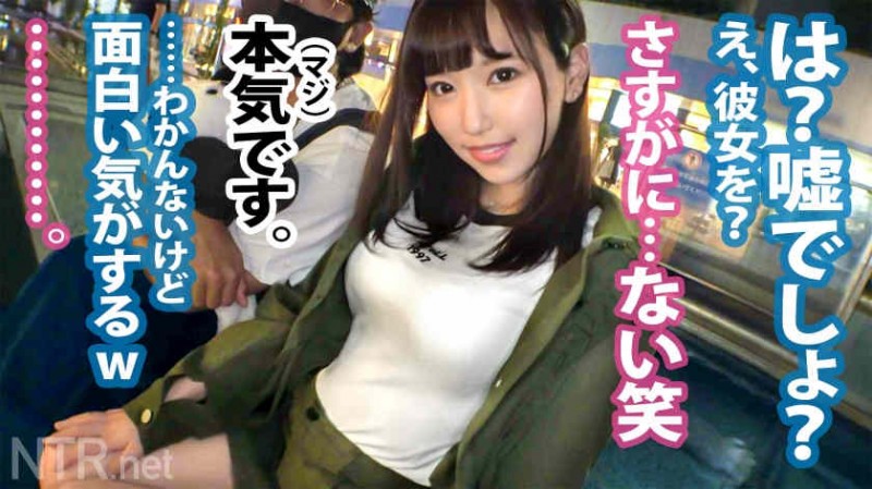 【美天棋牌】348NTR-036出演绿帽NTR素人情侣