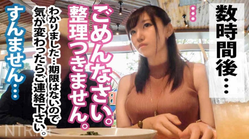 【美天棋牌】348NTR-036出演绿帽NTR素人情侣