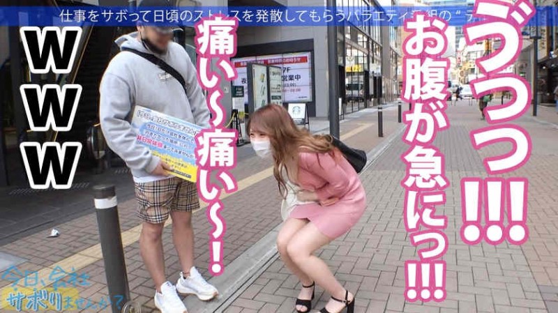 【美天棋牌】300MIUM-835街头搭讪公费旅游