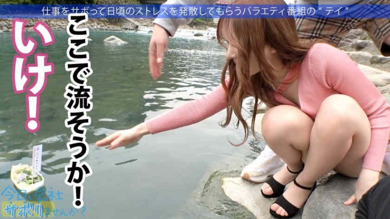 【美天棋牌】300MIUM-835街头搭讪公费旅游