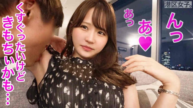 【美天棋牌】mgmj00075丝袜美腿美脚OL