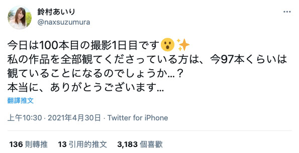 ABW-099,铃村あいり(铃村爱里,Suzumura-Airi)最新作品2020/06/11发布!