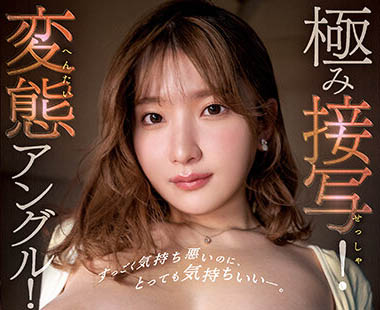 SSIS-760,鹫尾めい（鹫尾芽衣）最新作品2023-06-23发布！