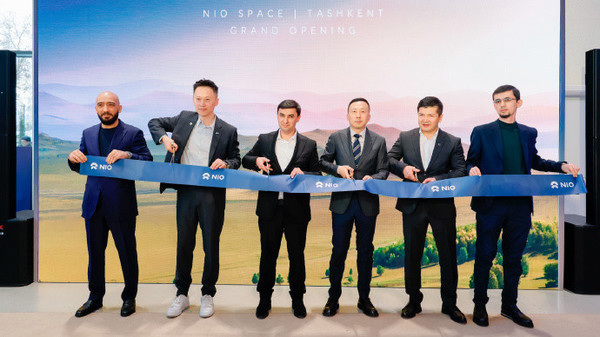 蔚来首家乌兹别克斯坦总代理门店开业 正式进入中亚 蔚来首家乌兹别克斯坦总代理门店开业 正式进入中亚