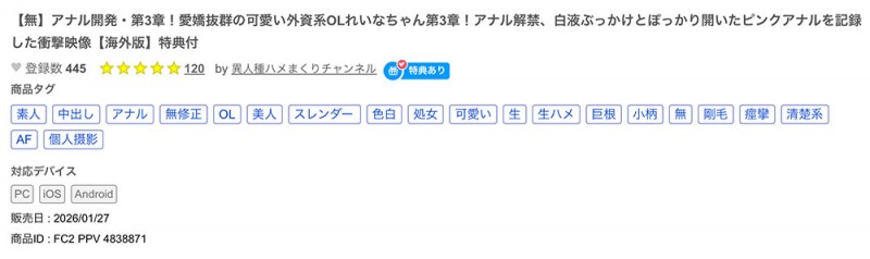 CAWD-947,翔乃そら(翔乃空)最新作品2026/03/03发布！