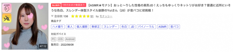 解密!那位在蚊香社出道前就被无码卖家捕获的美少女10岁就在看A片!