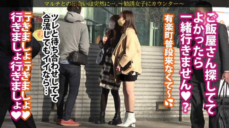 【美天棋牌】300MIUM-927