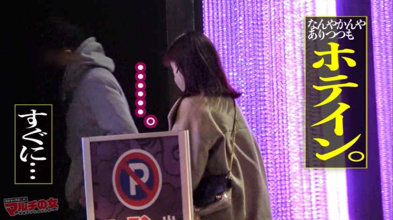 【美天棋牌】300MIUM-927