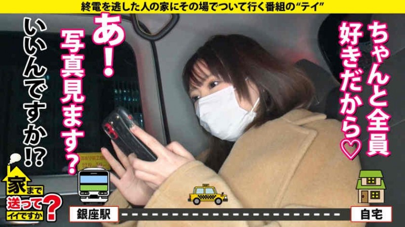 【美天棋牌】383REIW-090