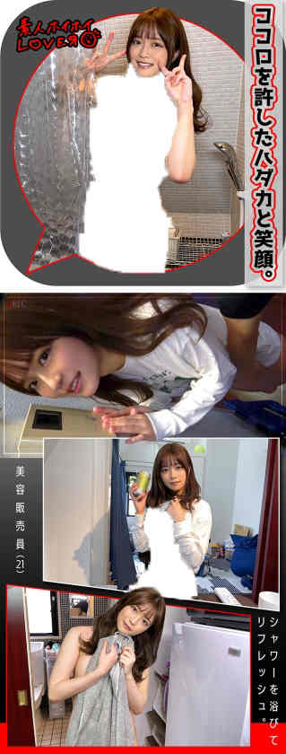 【美天棋牌】420HHL-011