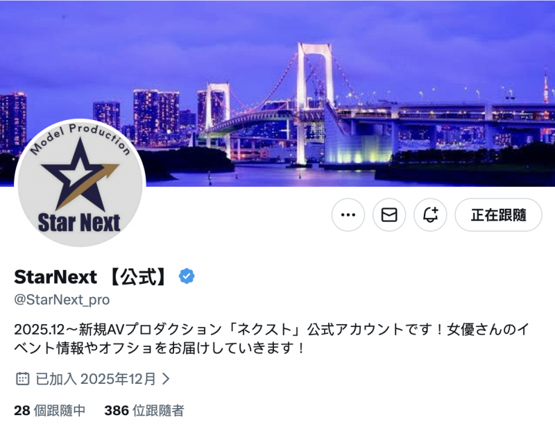 新帐号全开！去年最好的熟女女优接下来就会⋯