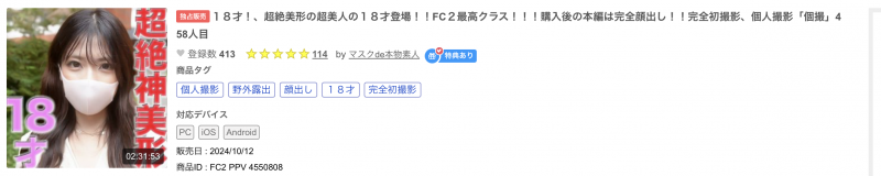 【美天棋牌】翔乃そら(翔乃空)出道作品CAWD-947发布!史上最幼A罩杯的交通警备员竟然是拍过无码肛交的高手!【EV扑克官网】 【美天棋牌】翔乃そら(翔乃空)出道作品CAWD-947发布!史上最幼A罩杯的交通警备员竟然是拍过无码肛交的高手!【EV扑克官网】