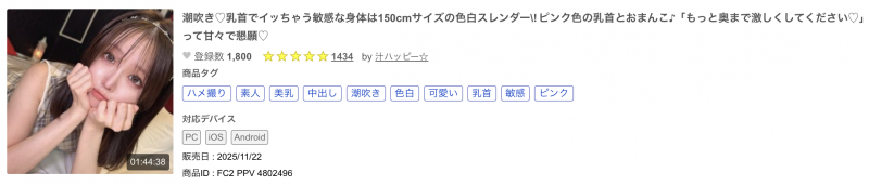 【美天棋牌】宮瀬もも(宫濑桃)出道作品MIFD-703发布!这位在Moodyz出道的精饮天使竟然是无码片大受欢迎的那个她!【EV扑克官网】 【美天棋牌】宮瀬もも(宫濑桃)出道作品MIFD-703发布!这位在Moodyz出道的精饮天使竟然是无码片大受欢迎的那个她!【EV扑克官网】