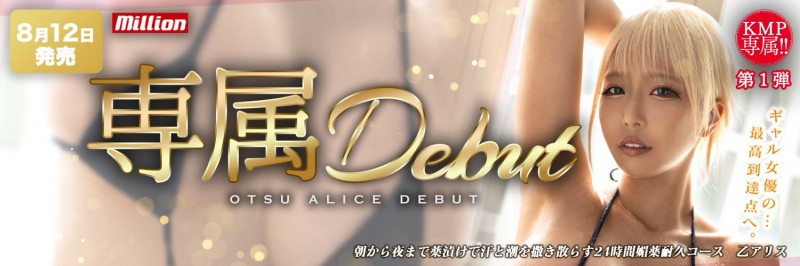 【美天棋牌】出道13周年!乙アリス(乙爱丽丝)的感想是⋯【EV扑克官网】 【美天棋牌】出道13周年!乙アリス(乙爱丽丝)的感想是⋯【EV扑克官网】