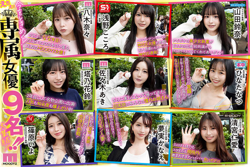 【美天棋牌】17位女优共演作品MIRD-277发布!连加藤鹰都来了!Moodyz最强上车大感谢祭!【EV扑克官网】 【美天棋牌】17位女优共演作品MIRD-277发布!连加藤鹰都来了!Moodyz最强上车大感谢祭!【EV扑克官网】