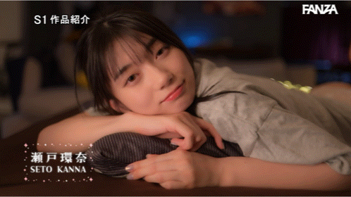 瀬戸環奈(濑户环奈)作品SNOS-093发布！她是你女友的妹妹！然后自己送上门来！