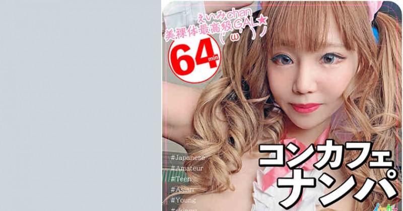 348NTR-026素人情侣绿帽NTR