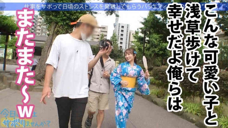 300MIUM-860假期的一天