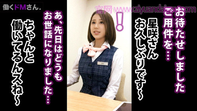 【美天棋牌】【300MIUM-353】手机店丝袜OL销售员