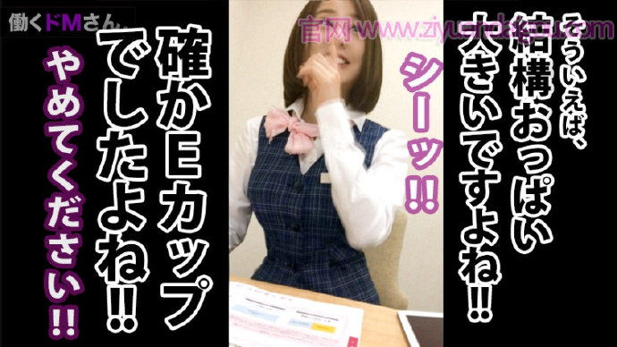 【美天棋牌】【300MIUM-353】手机店丝袜OL销售员