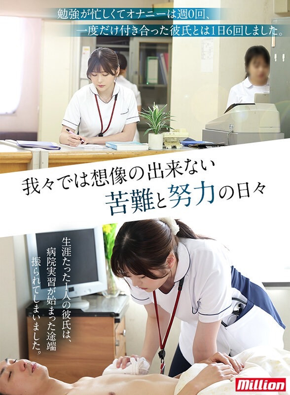 【美天棋牌】芹沢なぎ(芹泽渚)出道作品MKMP-539发布！纯洁的白衣天使！又白又胸又没经验！KMP集团的救世主是她？【EV扑克官网】