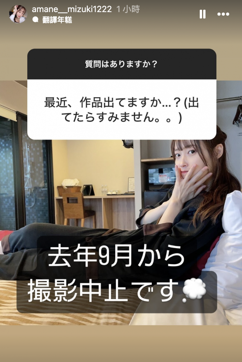 【美天棋牌】突然现身！曾和台湾业者拍A片的她Update现况！【EV扑克官网】