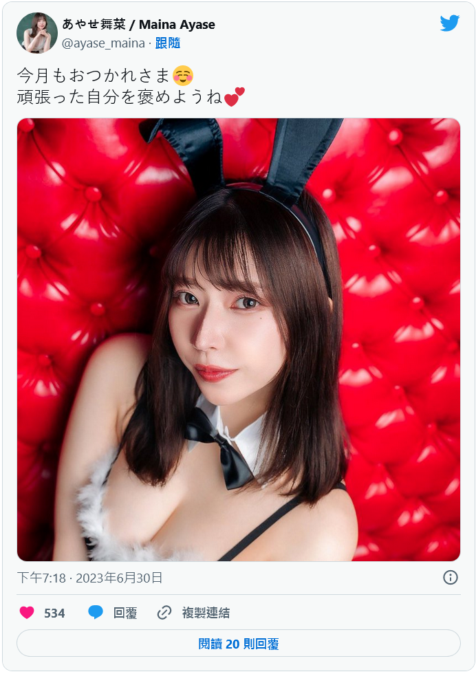 【美天棋牌】绫濑舞菜(あやせ舞菜)最新作品番号及封面，绫濑舞菜个人简介【EV扑克官网】