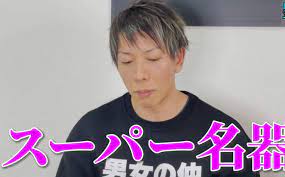 AV千人斩「清水健」离婚了！作家妻po文证实：已带小孩离开