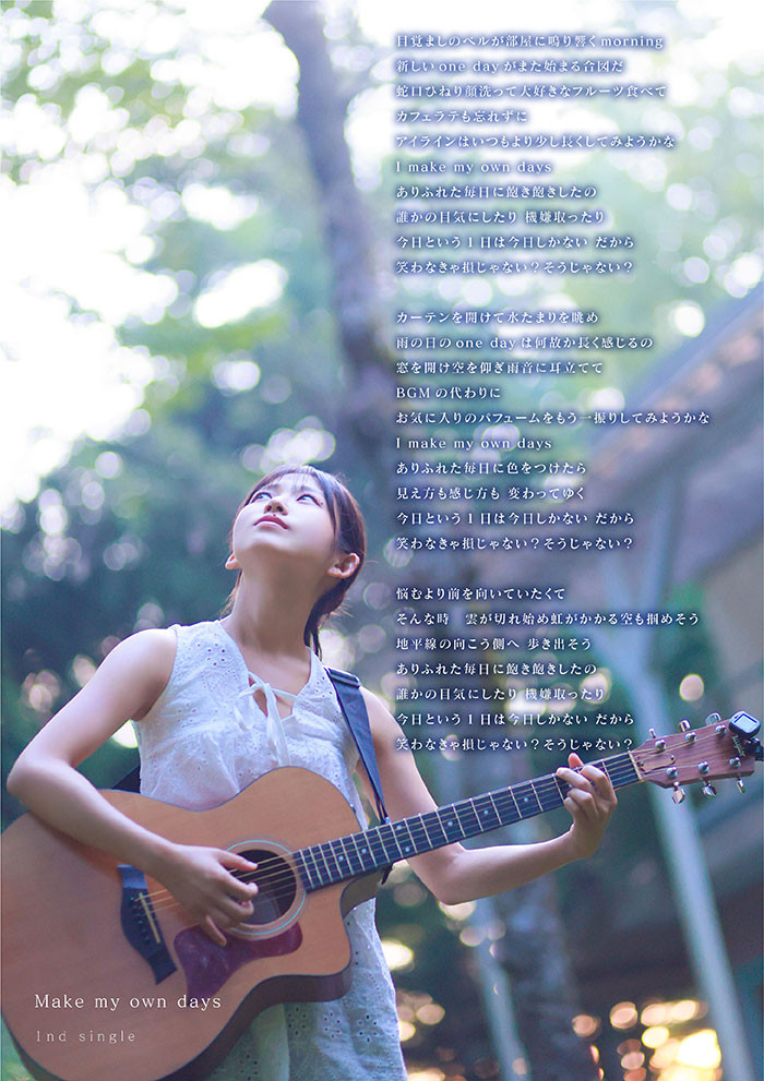 (START-511)SOD STAR全新艺能人女优登场!七瀬温(七濑温)是大阪在地的创作歌手!