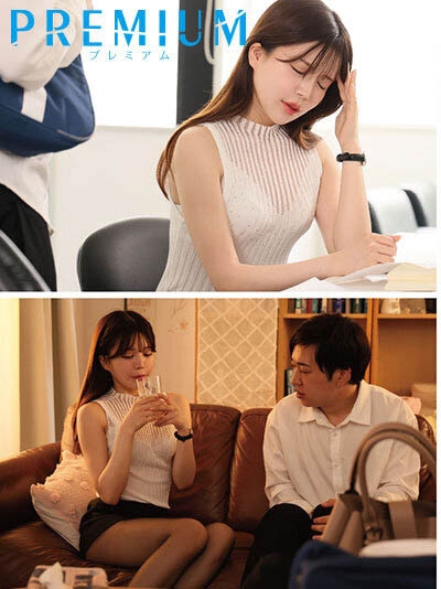 【美天棋牌】番号(PRED-830) 因老师的无戒心翘臀而欲望暴走，和香夏树无数次发情变性欲怪物…