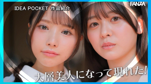 【美天棋牌】(IPZZ-795) 偶像共同主演！佐佐木咲、樱野里乃、吉村拓，武士！