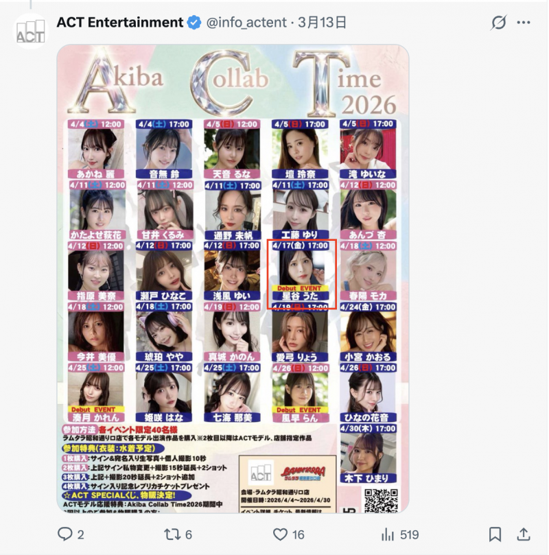 【美天棋牌】星谷诗(JUR-718)美颜美巨乳的前赛车皇后! 168公分I罩杯的她找男优填补空虚! 【美天棋牌】星谷诗(JUR-718)美颜美巨乳的前赛车皇后! 168公分I罩杯的她找男优填补空虚!