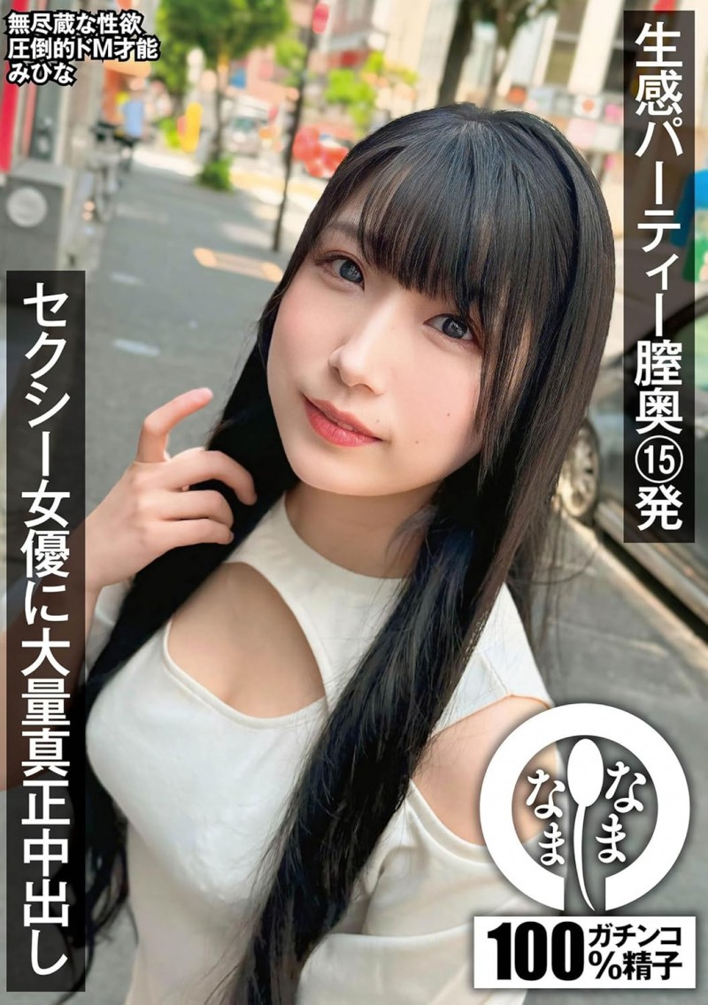 【美天棋牌】(JUR-077)解密！那位披着羊皮的狼性人妻「三比菜々美」的真面目竟是很多肛肛好的她！