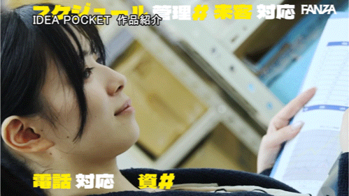 【美天棋牌】安斋美绪(IPZZ-845)虽然是很能干的社长秘书⋯不过安西澪碰到色色的事就害羞了！